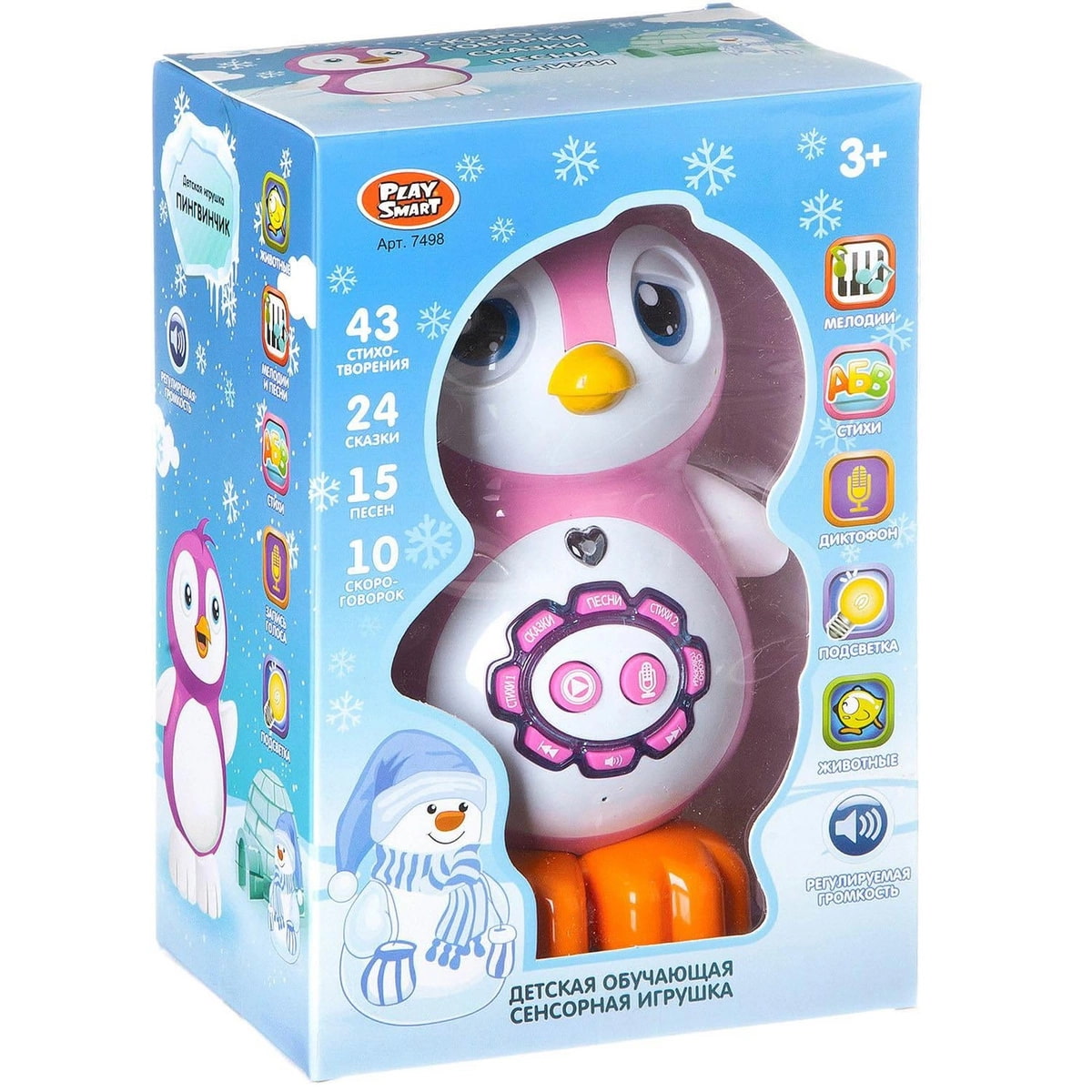 Интерактивная музыкальная игрушка Play Smart «Умный пингвинчик» / 7498