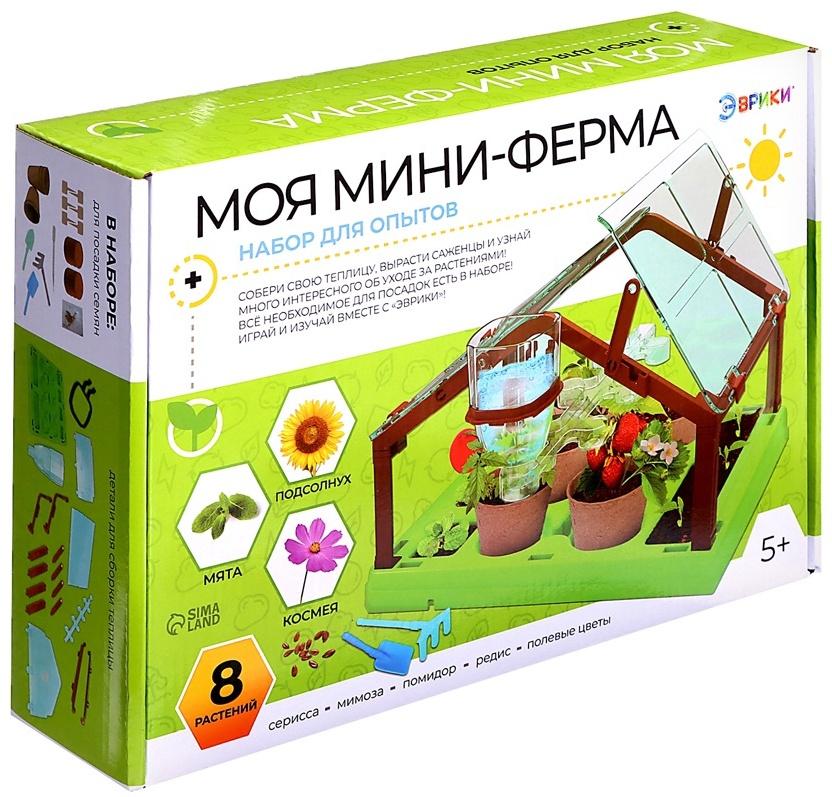 Набор для опытов «Моя мини-ферма»