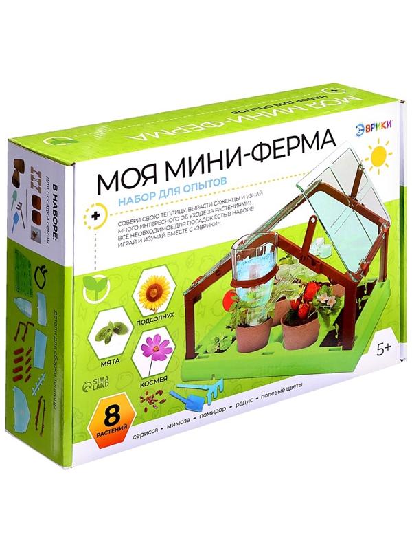 Набор для опытов «Моя мини-ферма»