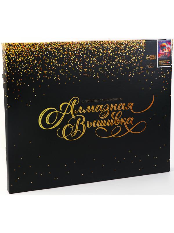 Алмазная мозаика с полным заполнением на холсте с подрамником «Воздушные шары», 40 х 50 см