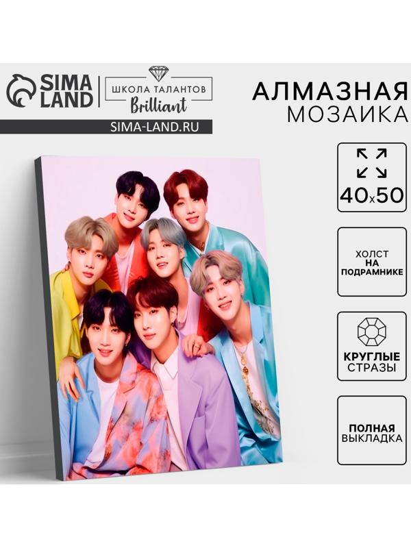 Алмазная мозаика с полным заполнением на холсте с подрамником «K-POP», 40 х 50 см