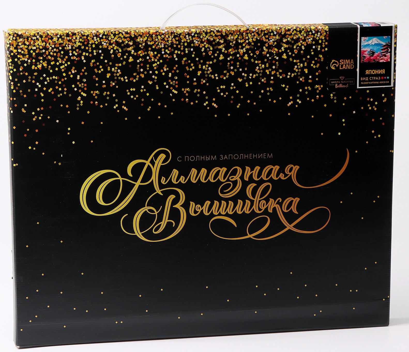 Алмазная мозаика с полным заполнением на холсте с подрамником «Япония», 40 х 50 см