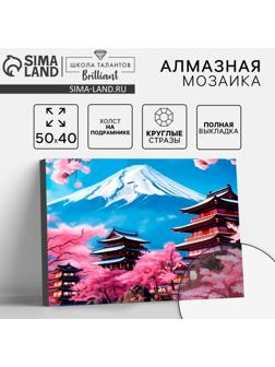 Алмазная мозаика с полным заполнением на холсте с подрамником «Япония», 40 х 50 см