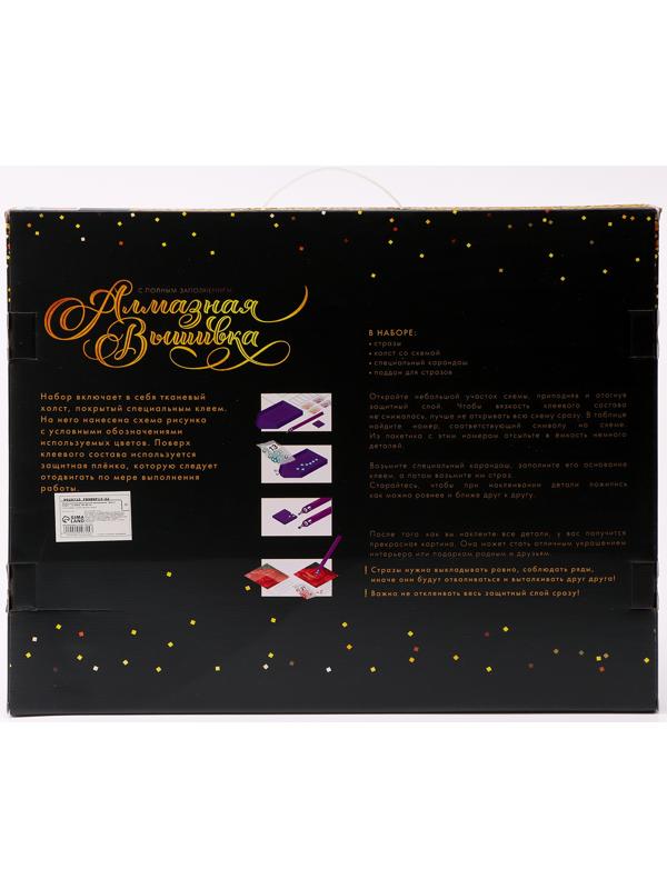 Алмазная мозаика с полным заполнением на холсте с подрамником «Япония», 40 х 50 см