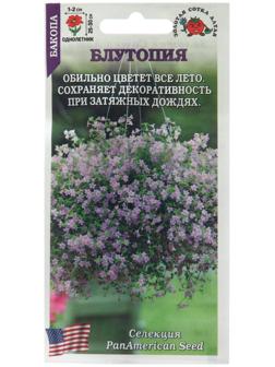 Семена цветов Бакопа 