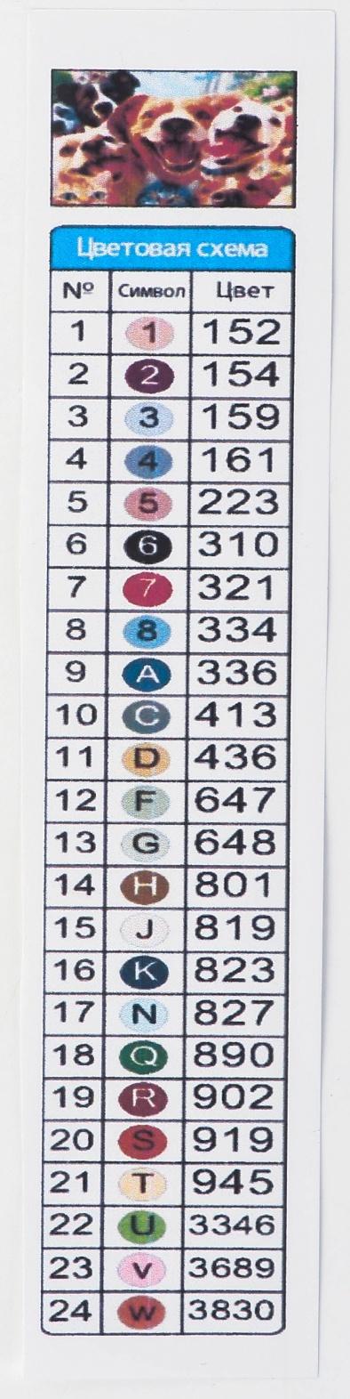 Алмазная мозаика с полным заполнением на холсте с подрамником «Веселые животные», 40 х 50 см