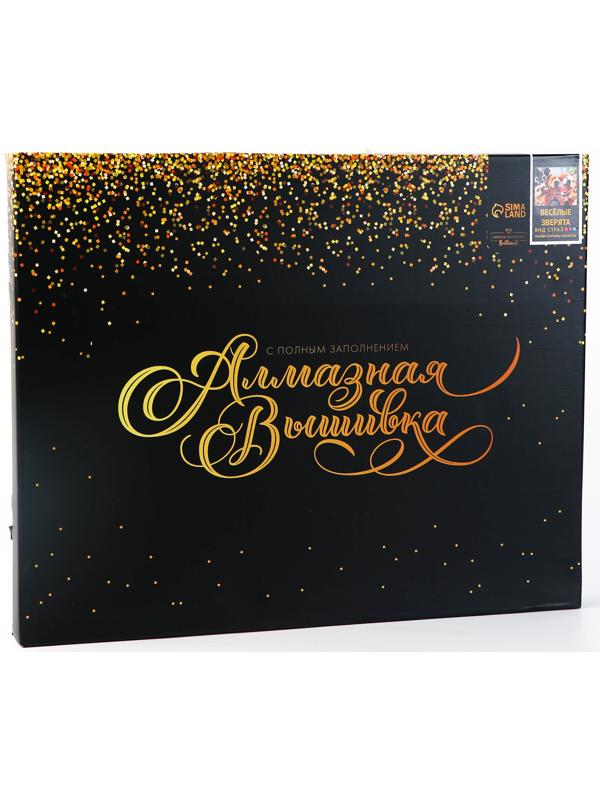 Алмазная мозаика с полным заполнением на холсте с подрамником «Веселые животные», 40 х 50 см