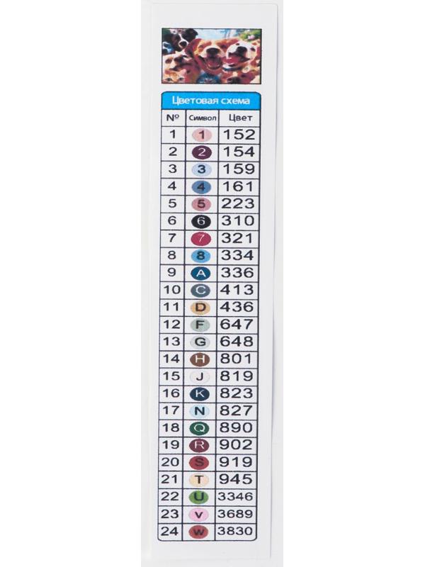 Алмазная мозаика с полным заполнением на холсте с подрамником «Веселые животные», 40 х 50 см