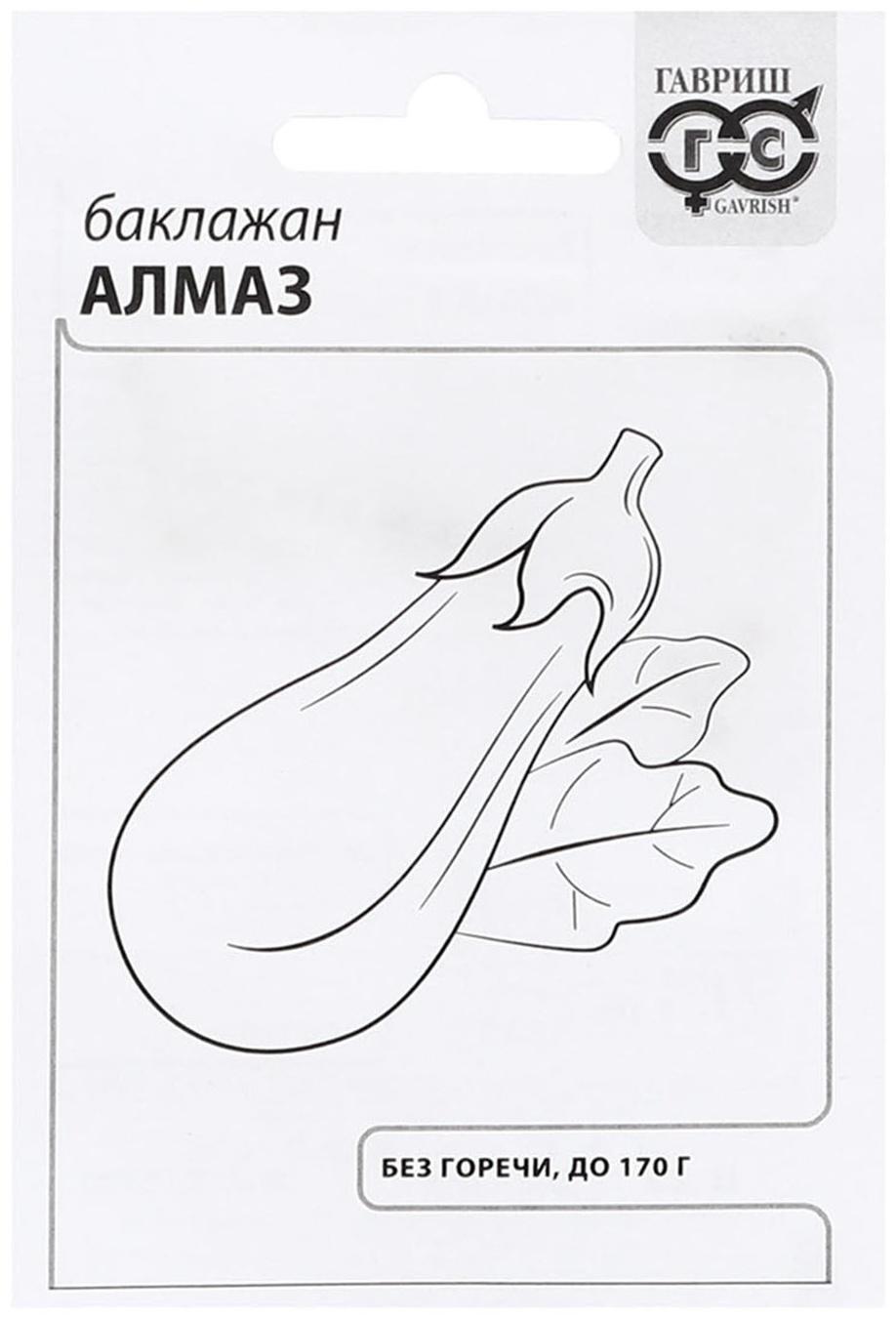 Семена Баклажан 