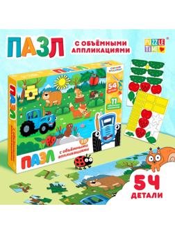 Пазл с аппликациями «Синий трактор на лесной опушке», 54 детали