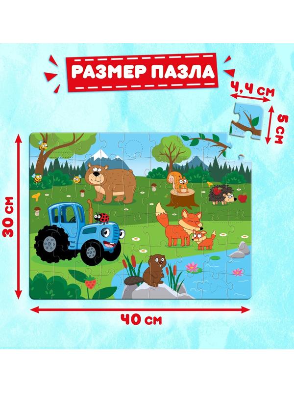 Пазл с аппликациями «Синий трактор на лесной опушке», 54 детали