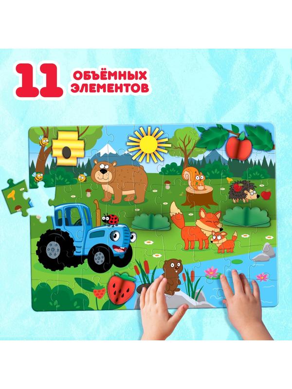 Пазл с аппликациями «Синий трактор на лесной опушке», 54 детали