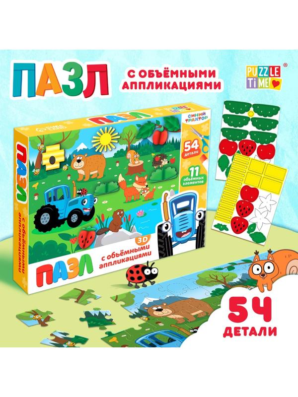 Пазл с аппликациями «Синий трактор на лесной опушке», 54 детали