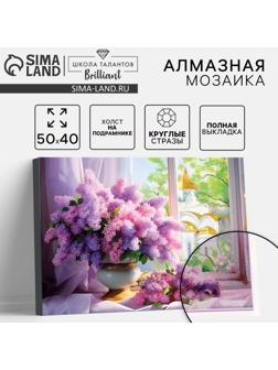 Алмазная мозаика с полным заполнением на холсте с подрамником «Церковь», 40 х 50 см