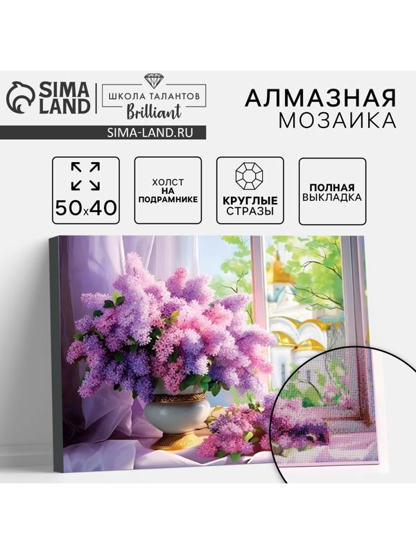 Алмазная мозаика с полным заполнением на холсте с подрамником «Церковь», 40 х 50 см