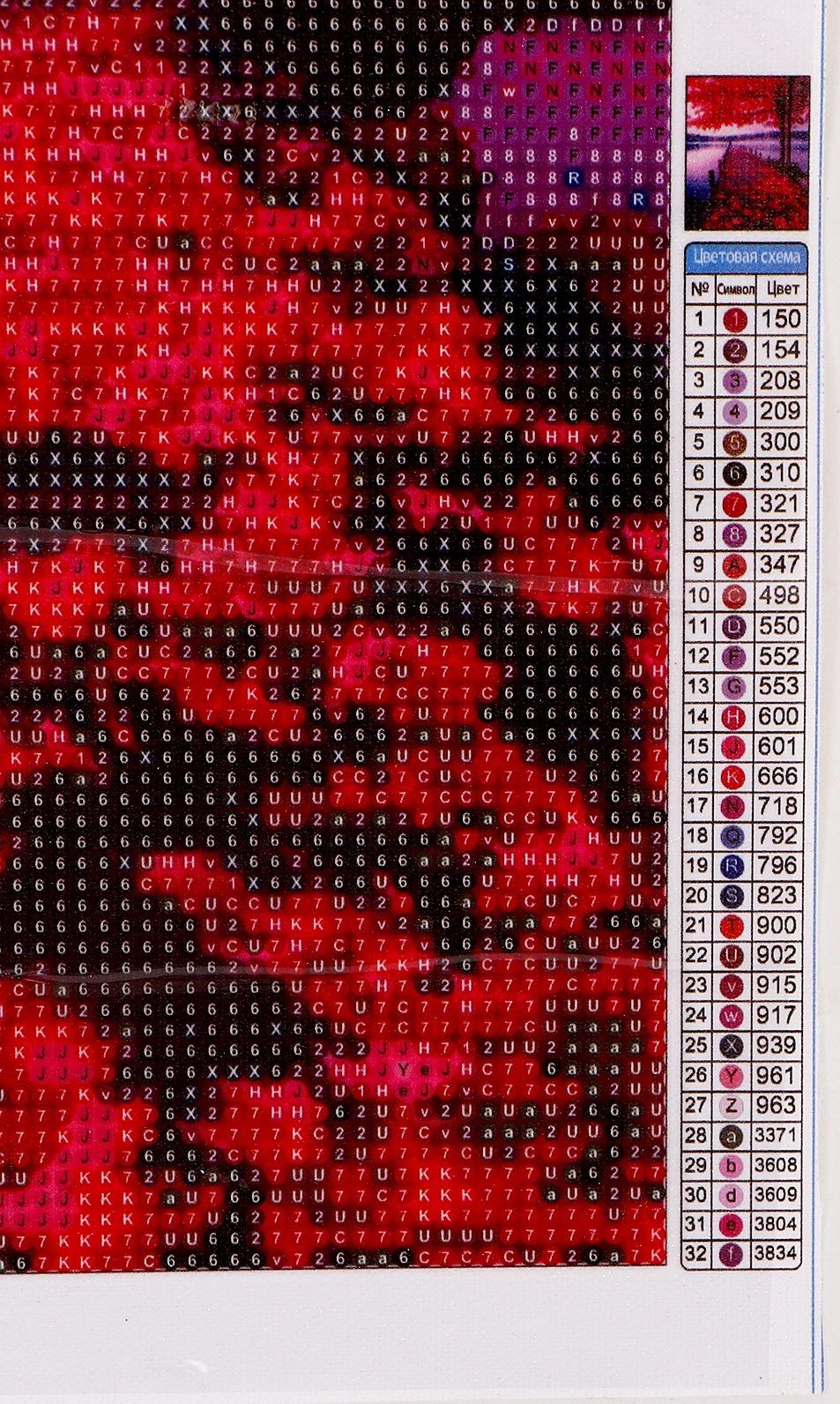 Алмазная мозаика с полным заполнением на холсте «Осень», 40 х 50 см