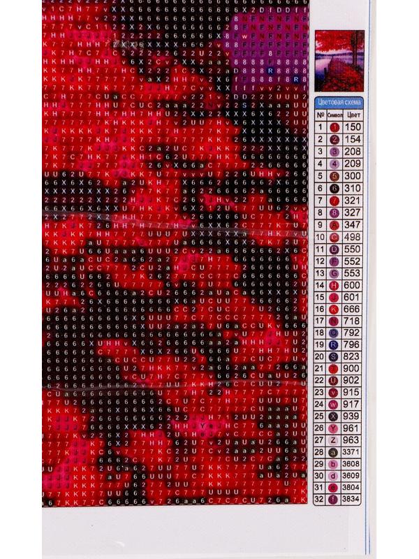 Алмазная мозаика с полным заполнением на холсте «Осень», 40 х 50 см