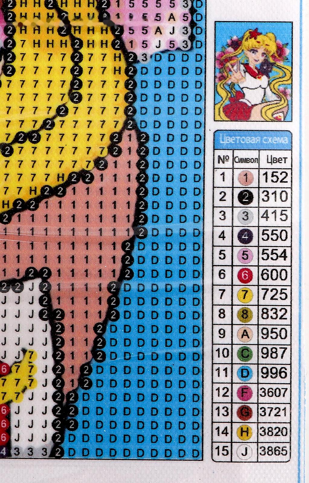 Алмазная мозаика с полным заполнением на холсте «Лунная принцесса», 30 х 40 см