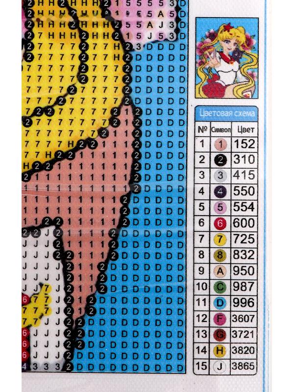 Алмазная мозаика с полным заполнением на холсте «Лунная принцесса», 30 х 40 см