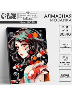 Алмазная мозаика с полным заполнением на холсте с подрамником «Карпы», 30×40 см