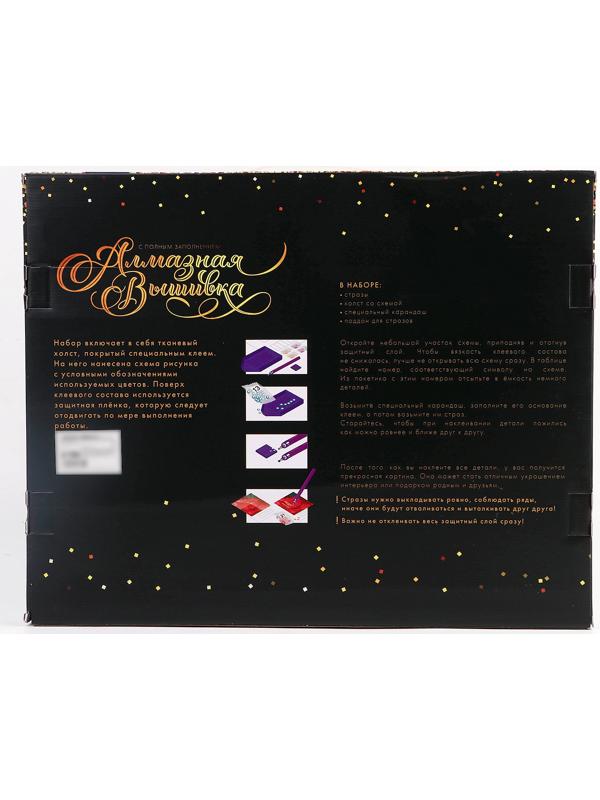 Алмазная мозаика с полным заполнением на холсте с подрамником «Лисенок», 30 х 40 см