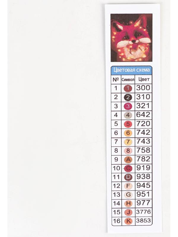 Алмазная мозаика с полным заполнением на холсте с подрамником «Лисенок», 30 х 40 см