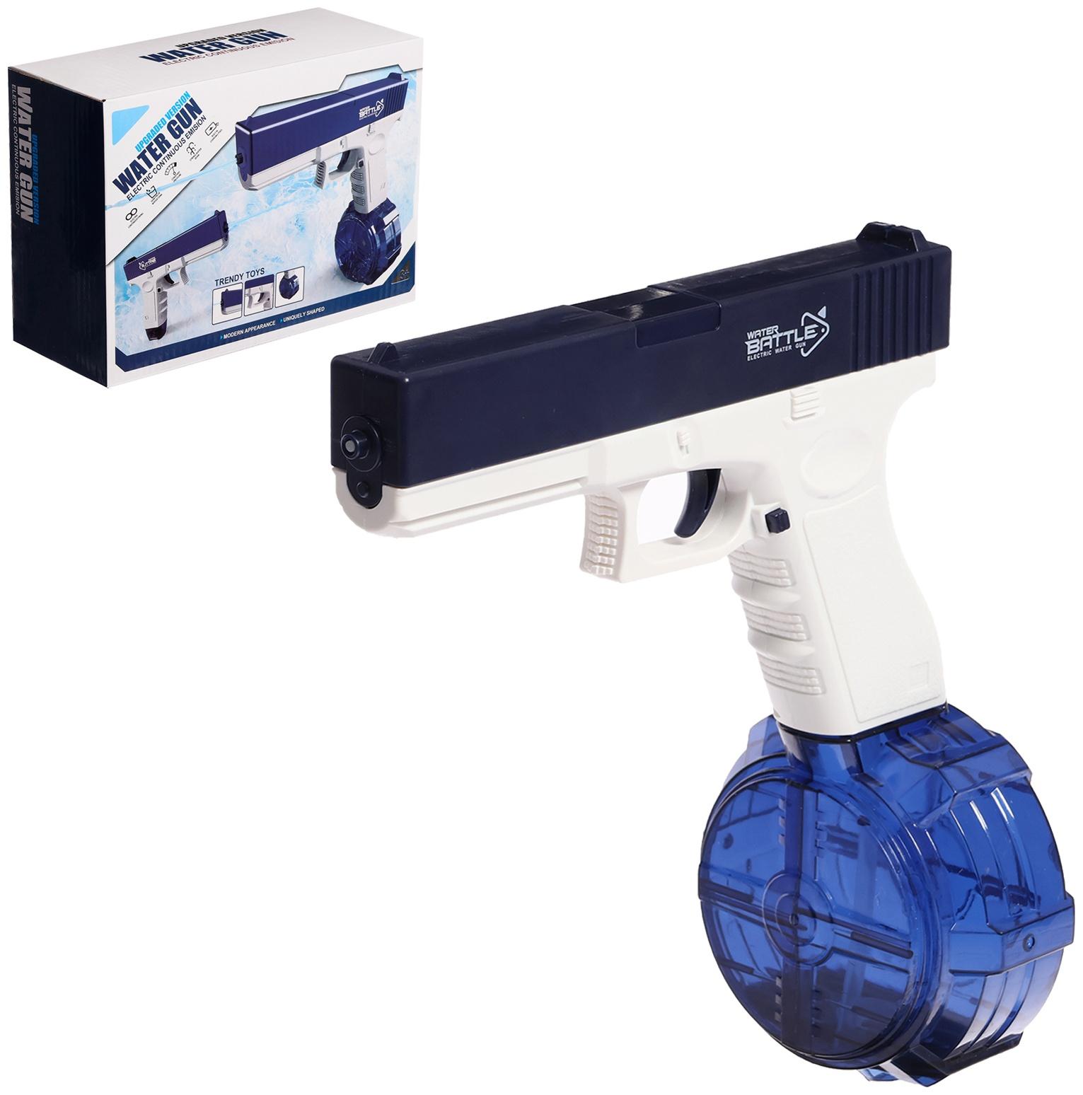 Водный автоматический пистолет «Глок», работает от аккумулятора, 23 см