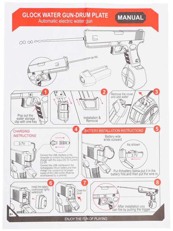 Водный автоматический пистолет «Глок», работает от аккумулятора, 23 см