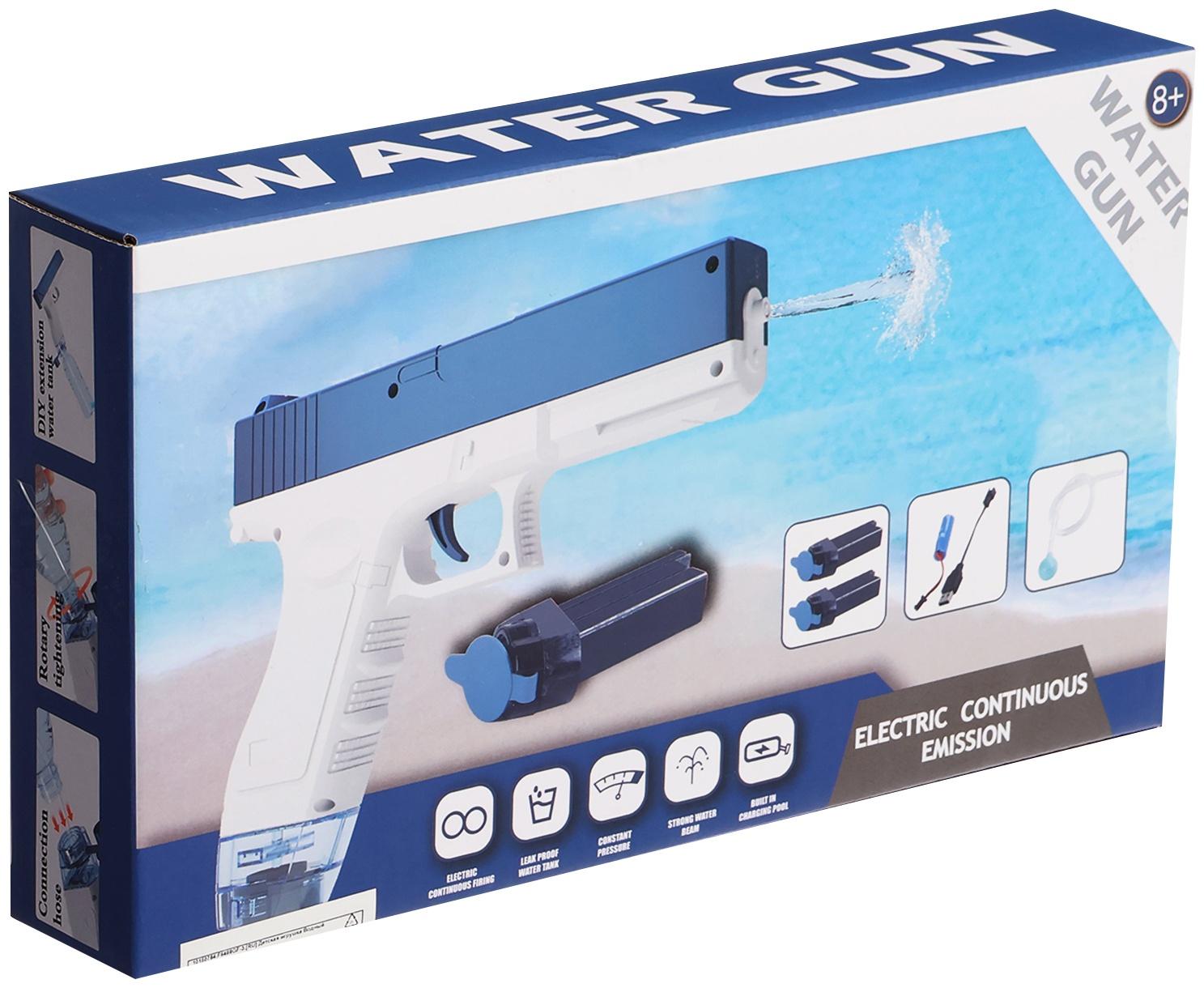 Водный пистолет «Глок», работает от аккумулятора, 23 см