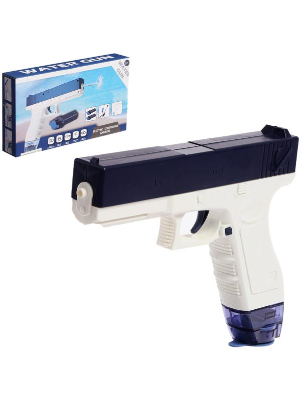 Водный пистолет «Глок», работает от аккумулятора, 23 см