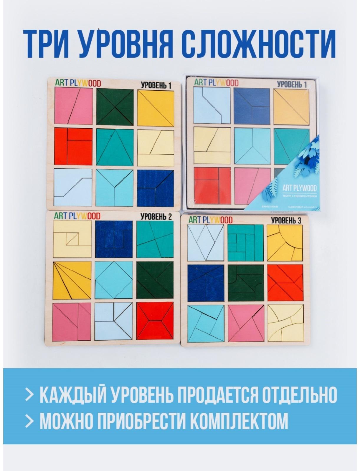 Деревянная мозайка «Квадрат» 3D