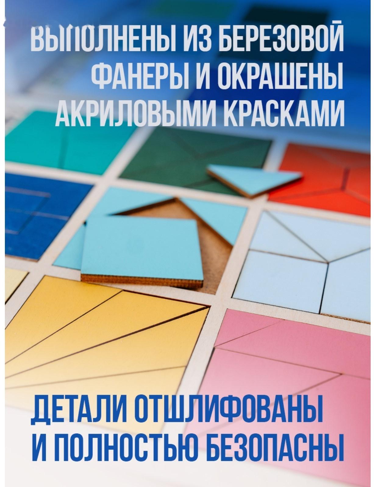 Деревянная мозайка «Квадрат» 3D