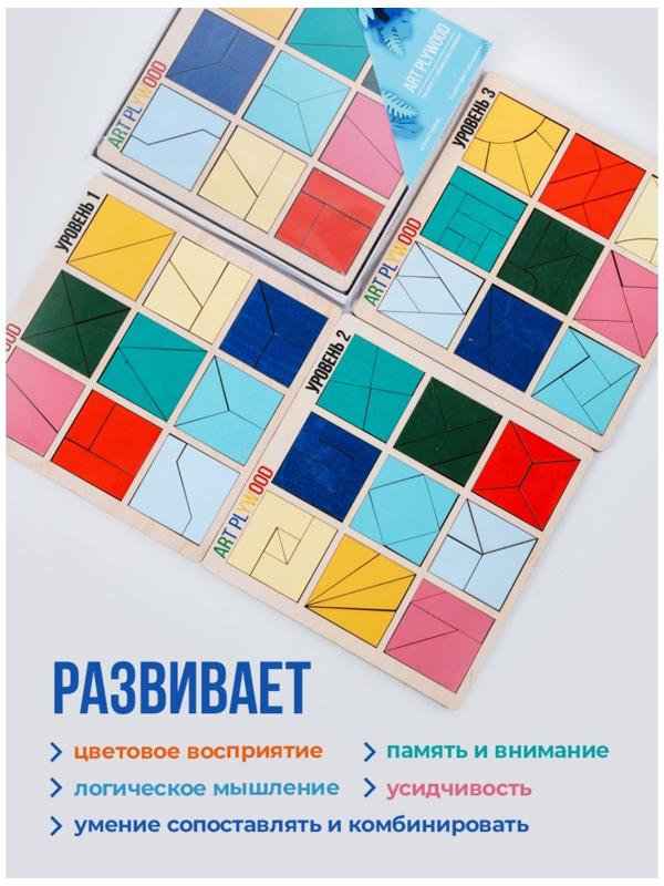 Деревянная мозайка «Квадрат» 3D