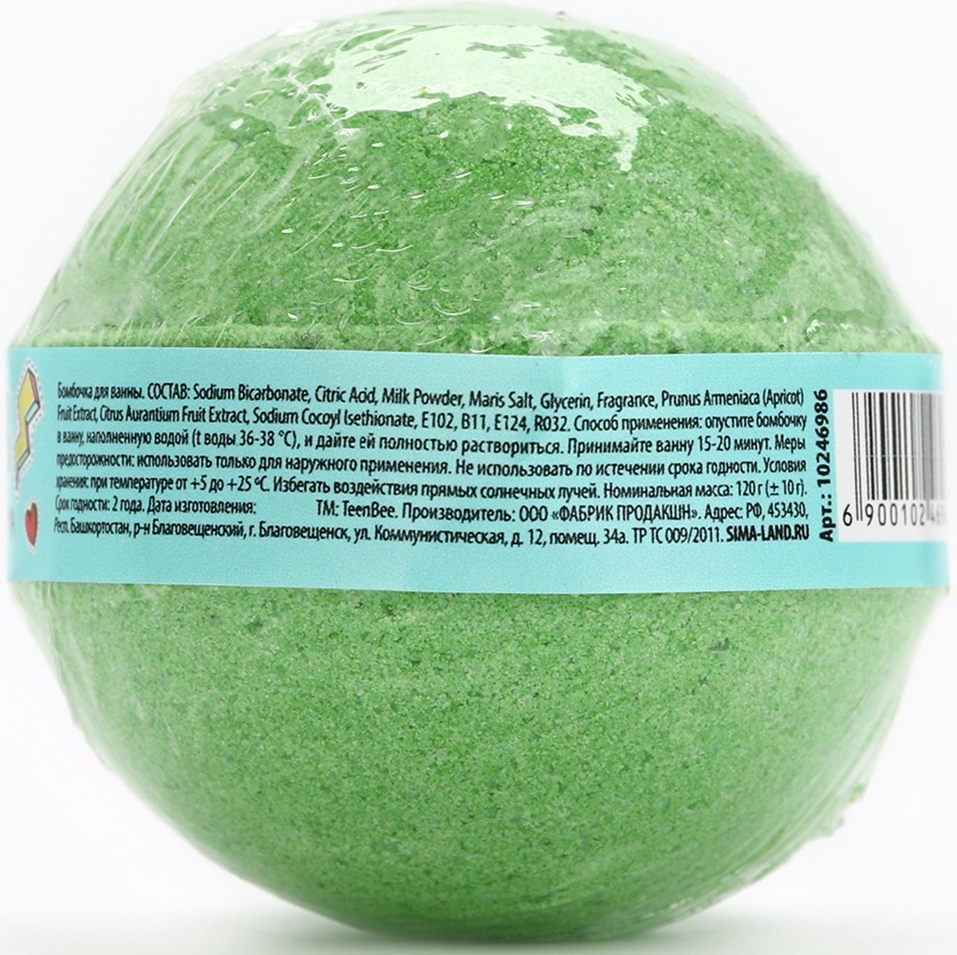 Бомбочка для ванны, 130 г, аромат лимона и лайма, TeenBee