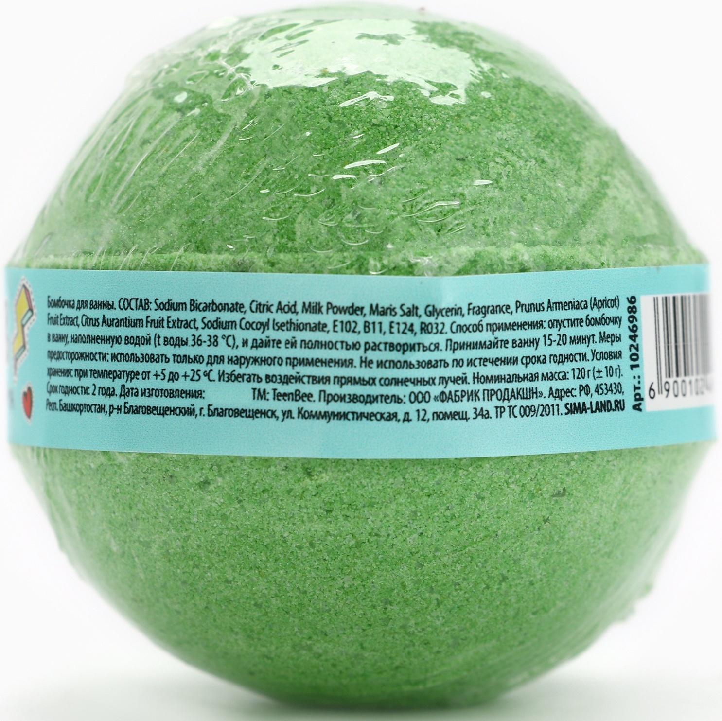 Бомбочка для ванны, 130 г, аромат лимона и лайма, TeenBee