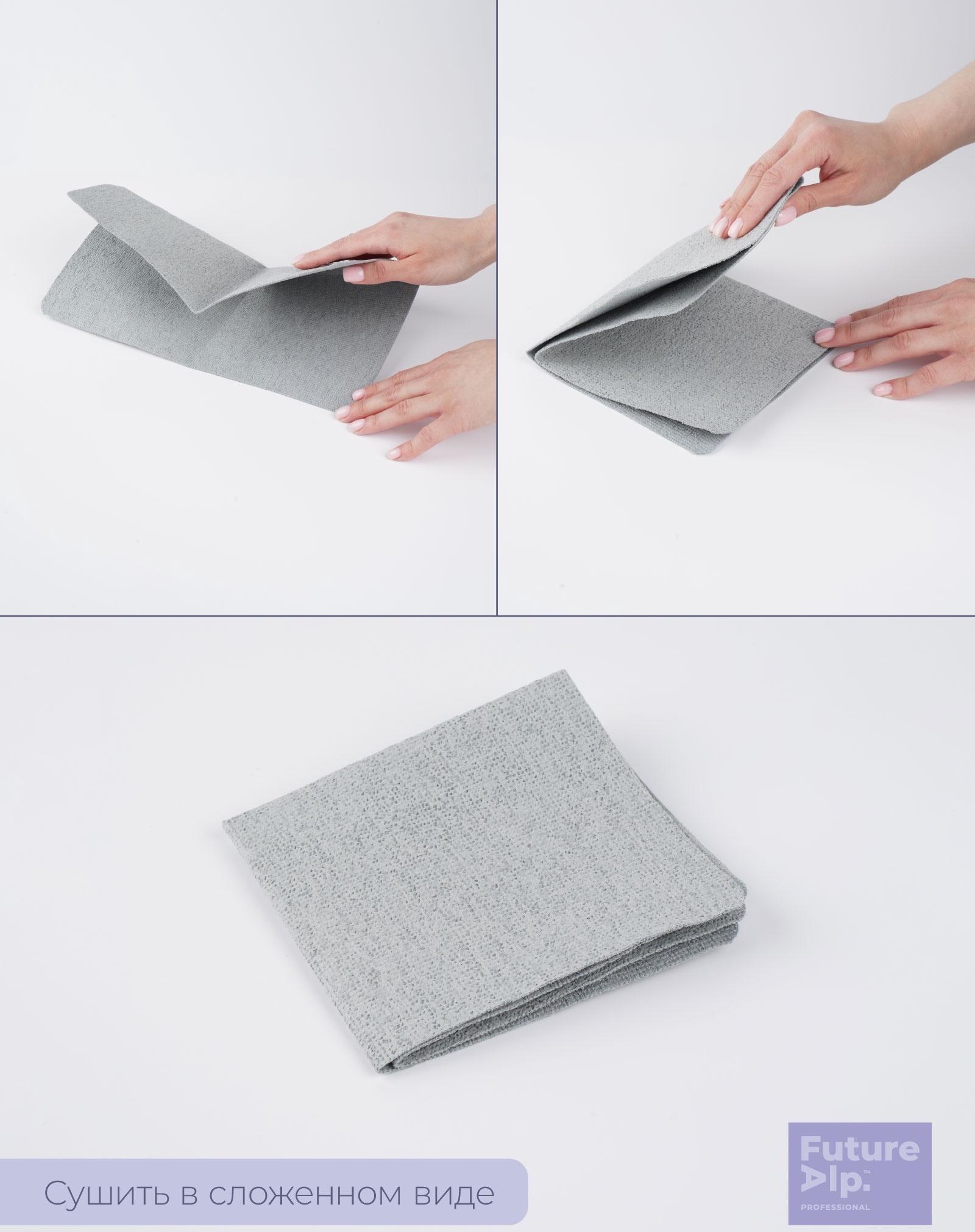 Салфетки для уборки Future Alp Multilayer, 2 шт, микрофибра, ПВА, 30×30 см, серые