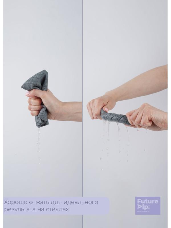 Салфетки для уборки Future Alp Multilayer, 2 шт, микрофибра, ПВА, 30×30 см, серые