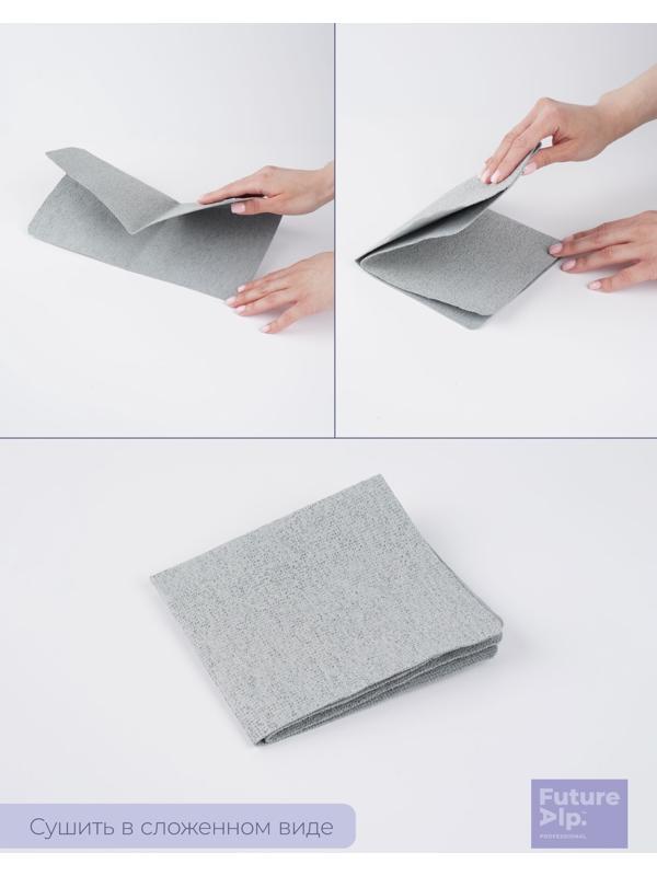 Салфетки для уборки Future Alp Multilayer, 2 шт, микрофибра, ПВА, 30×30 см, серые