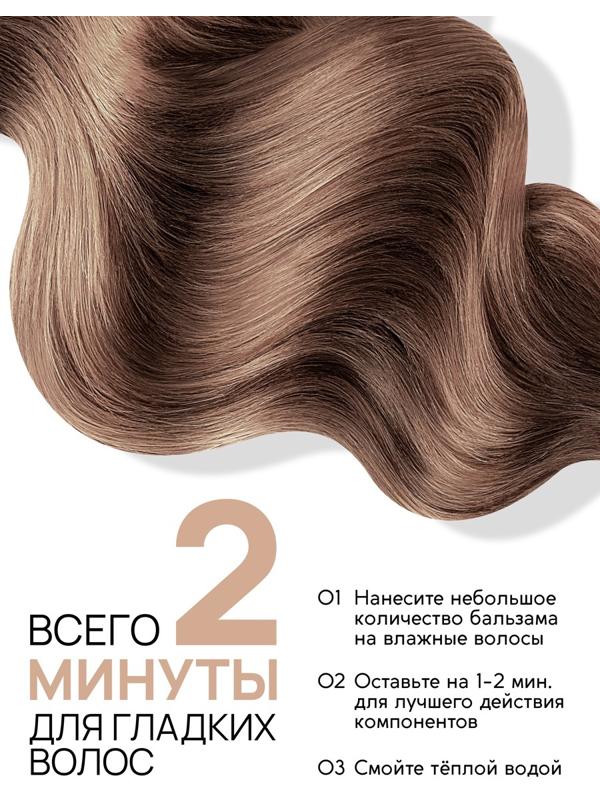 Бальзам для волос, аромат цветочный, 1000 мл, ULAB