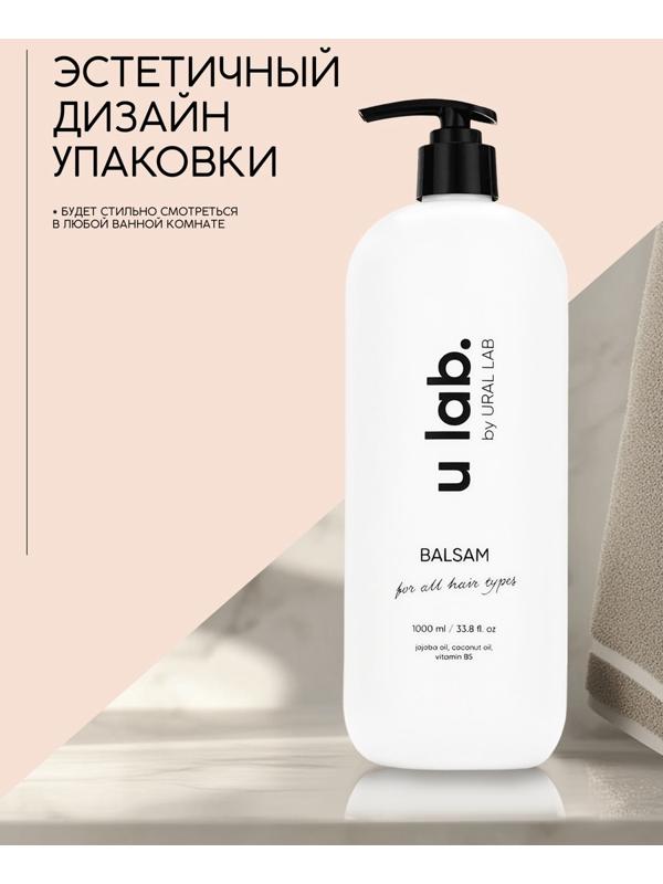 Бальзам для волос, аромат цветочный, 1000 мл, ULAB