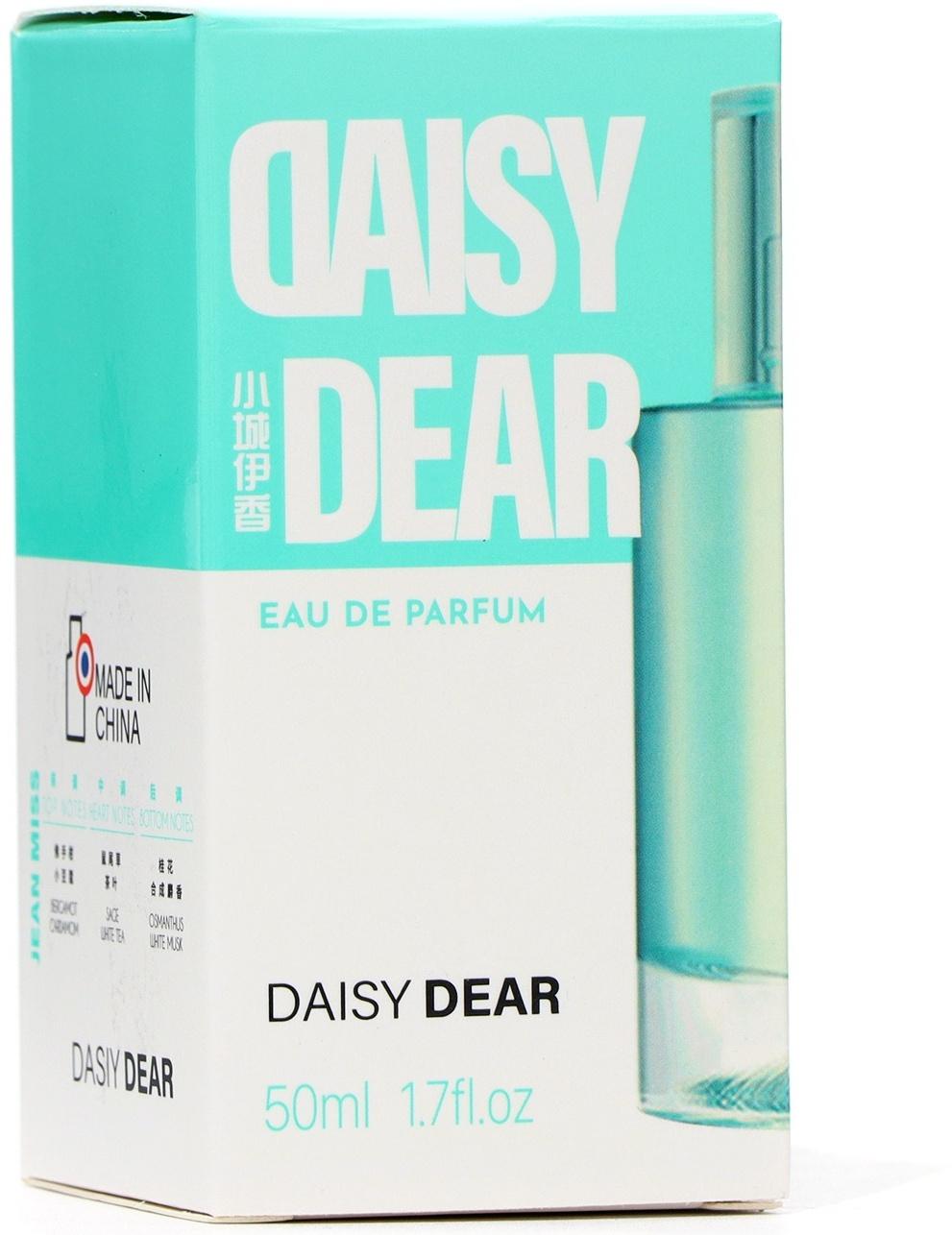 Туалетная вода унисекс Maiden Anna Y&T, 50 мл