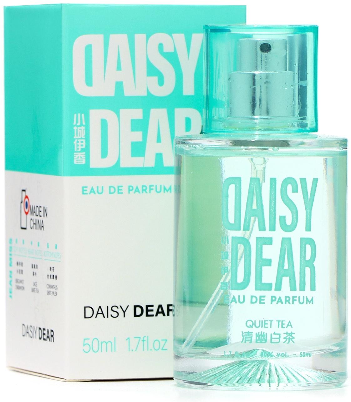 Туалетная вода унисекс Maiden Anna Y&T, 50 мл