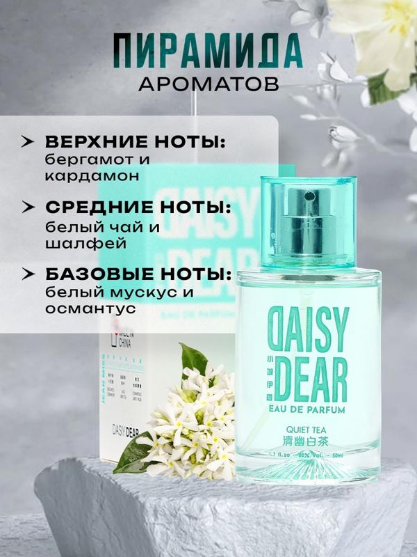 Туалетная вода унисекс Maiden Anna Y&T, 50 мл