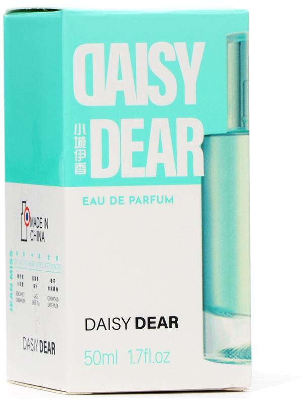 Туалетная вода унисекс Maiden Anna Y&T, 50 мл