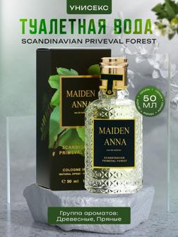 Туалетная вода унисекс Auqua Clologne Intense Scandinavian Priveval Forest, 50 мл