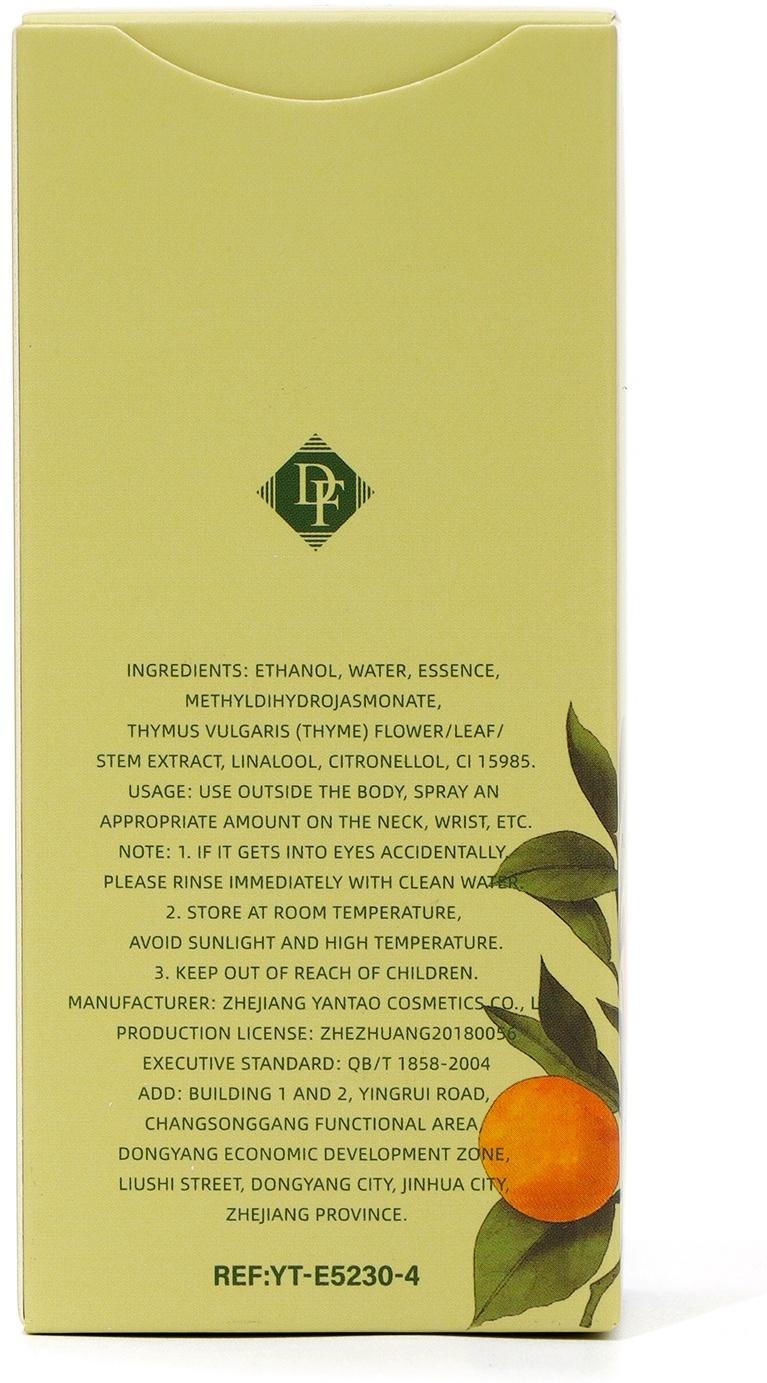 Туалетная вода унисекс Auqua Clologne Intense Blood Orange & Perilla, 50 мл