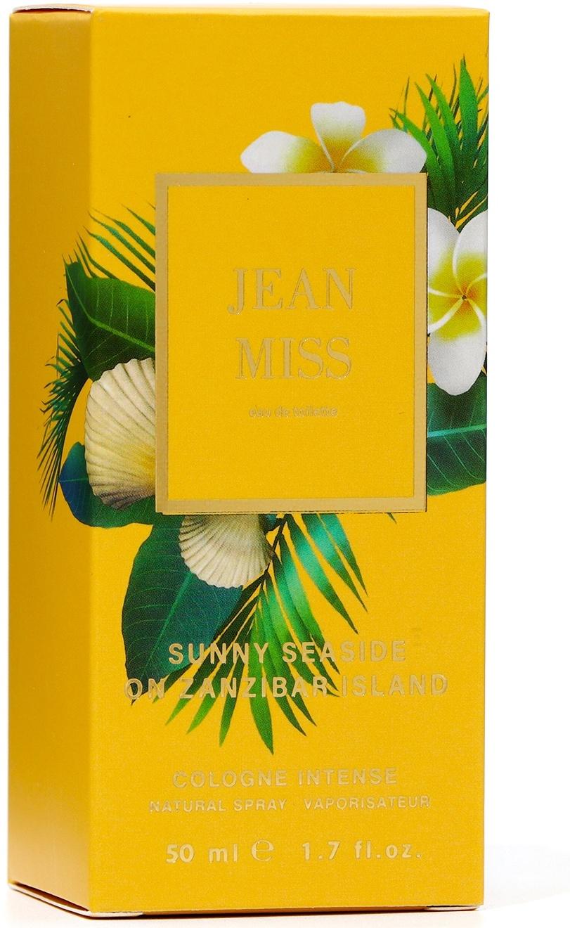 Туалетная вода унисекс Auqua Clologne Intense Sunny Seaside on Zanzibar Island, 50 мл