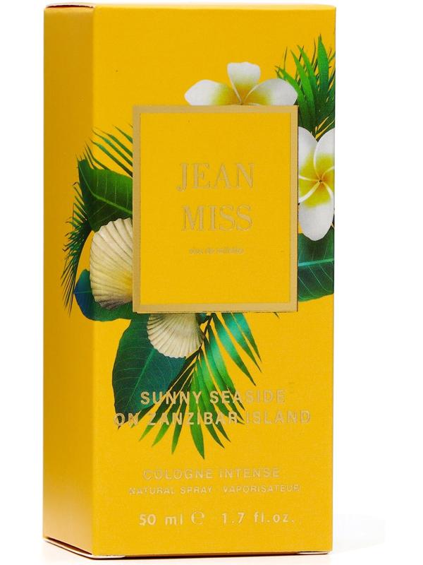 Туалетная вода унисекс Auqua Clologne Intense Sunny Seaside on Zanzibar Island, 50 мл