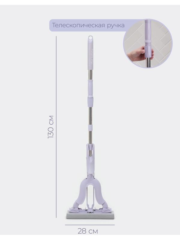 Швабра со складным отжимом PVA Future Alp «Edelweiss», насадка «Elastic»