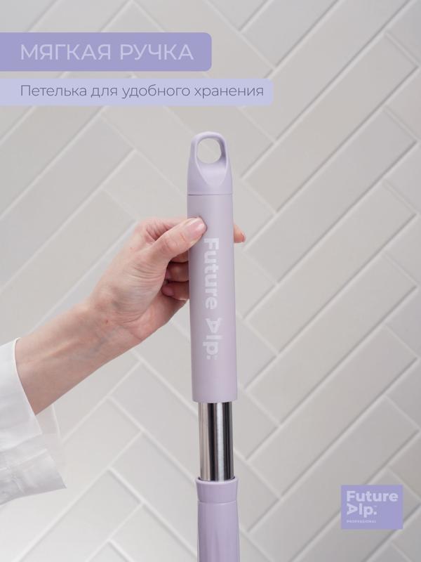 Швабра со складным отжимом PVA Future Alp «Edelweiss», насадка «Elastic»